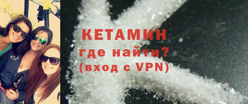 Кетамин ketamine  MEGA ссылка  Первоуральск 